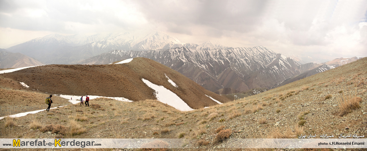 گردشگری شمیرانات